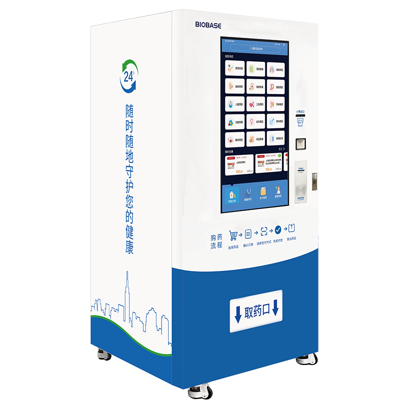 AMV-02自動售藥機(jī)_自動售藥機(jī)價格